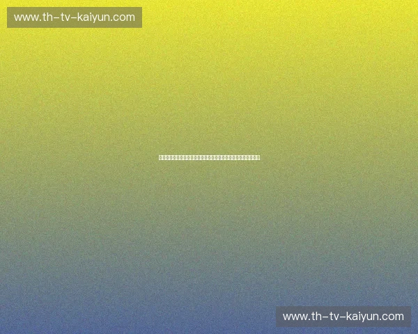 冰与火的博弈:在俄罗斯的宏大叙事与拉脱维亚的琥珀柔情间穿行